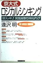※値下げ交渉可※ 京大入試詳解 4冊セット AR-A750D6-E8GB/DF | AR-A750D6-E8GB/DF | 玄人志向 Intel® Arc